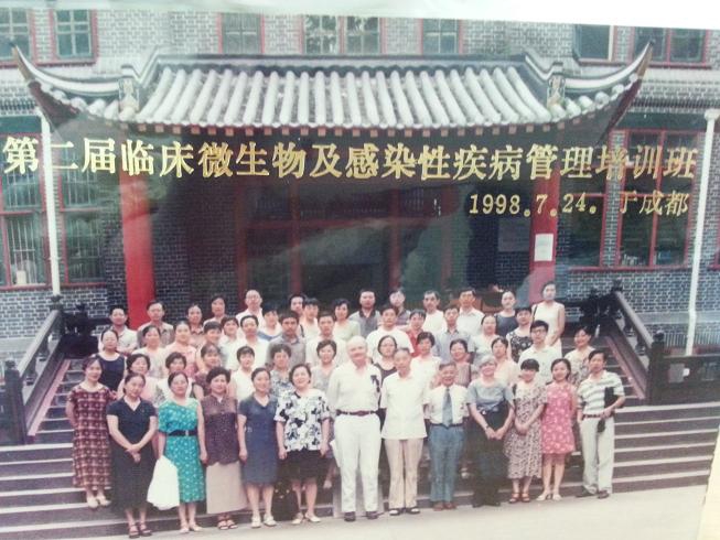 1994年院感科人员参加省级培训.jpg