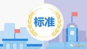 GBZ 44877-2024 医疗器械灭菌 环氧乙烷灭菌过程参数放行指南